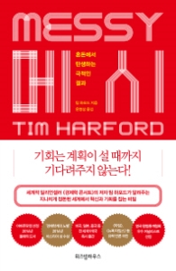 메시